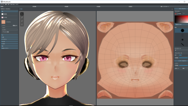 Vroidのテクスチャの効率的な作り方 瞳の描き方の実践例 ソデメモ ガジェット好きのゲーマー女のブログ