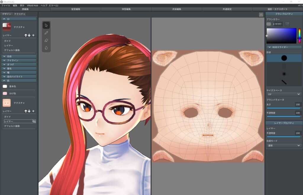 Vroidのテクスチャの効率的な作り方 瞳の描き方の実践例 ソデメモ ガジェット好きのゲーマー女のブログ